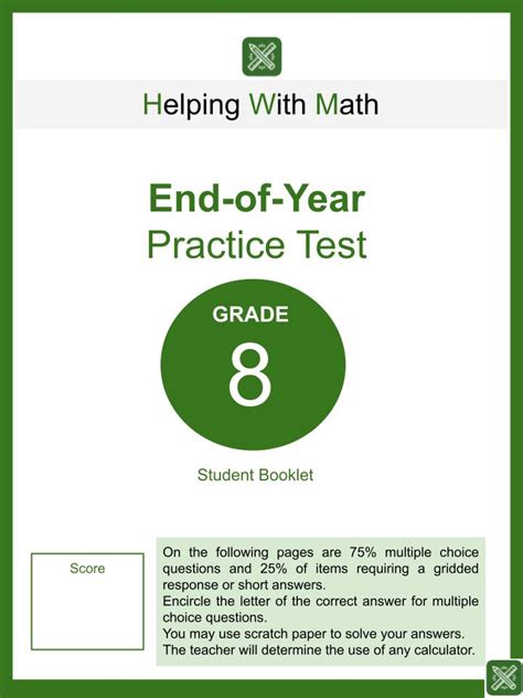 NAEP 8th Grade Math Test Practice