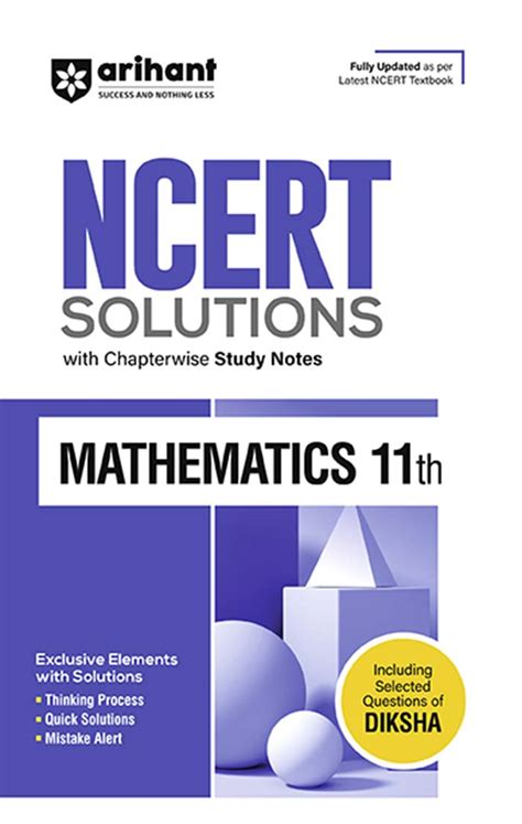 NCERT Solutions Mathematics XI