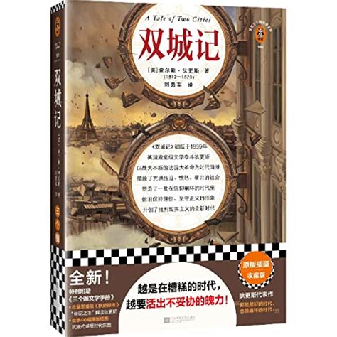 Naïve Tale (Chinese Edition)