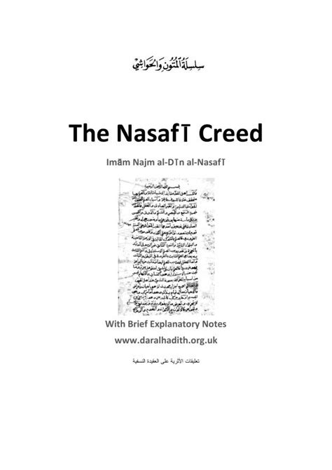 Nasafi Creed
