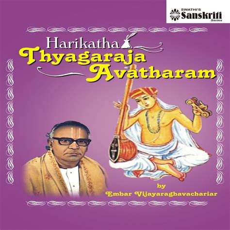Nectar of Harikatha