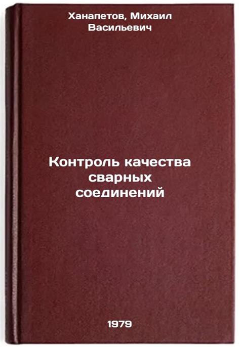 Nesterov, Mihail Vasil
