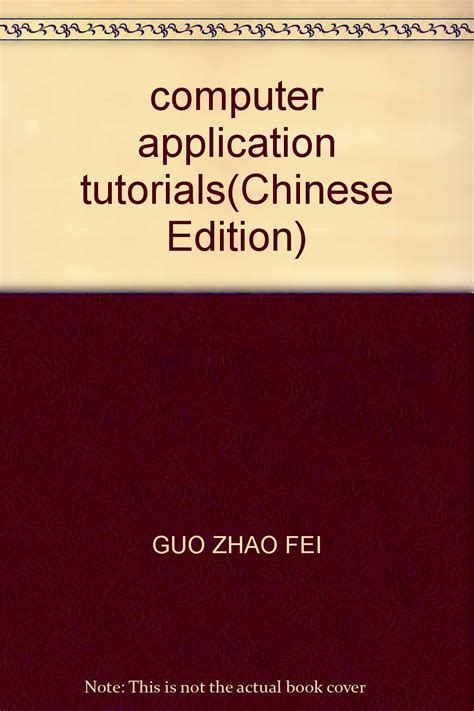 New Computer Application Tutorials