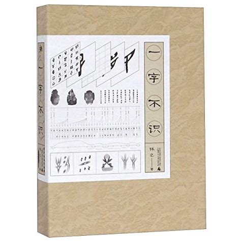 New Document Writing Tutorial(Chinese Edition)
