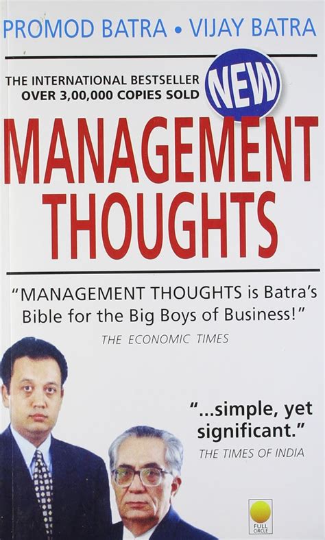 New Management Thoughts