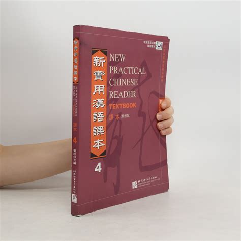 New Practical Manual Metal(Chinese Edition)