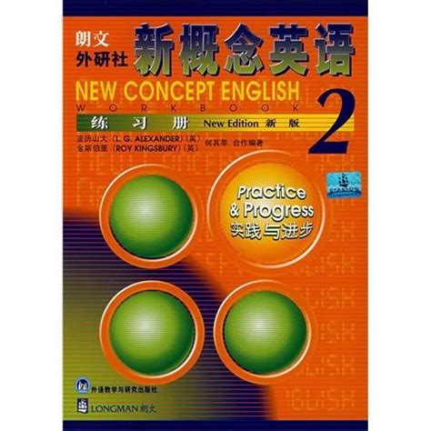 New concept English )