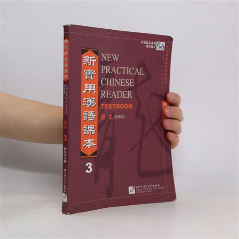 New practical circuit selection guide(Chinese Edition)