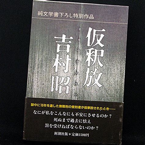 Ni (Japanese Edition)