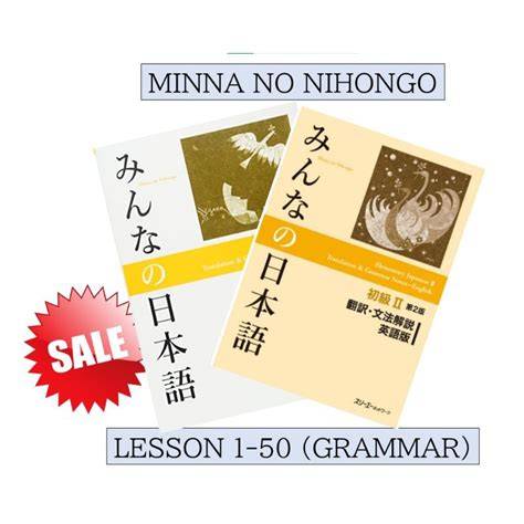 Nihongo: Nihongo Nippongo (Japanese Edition)