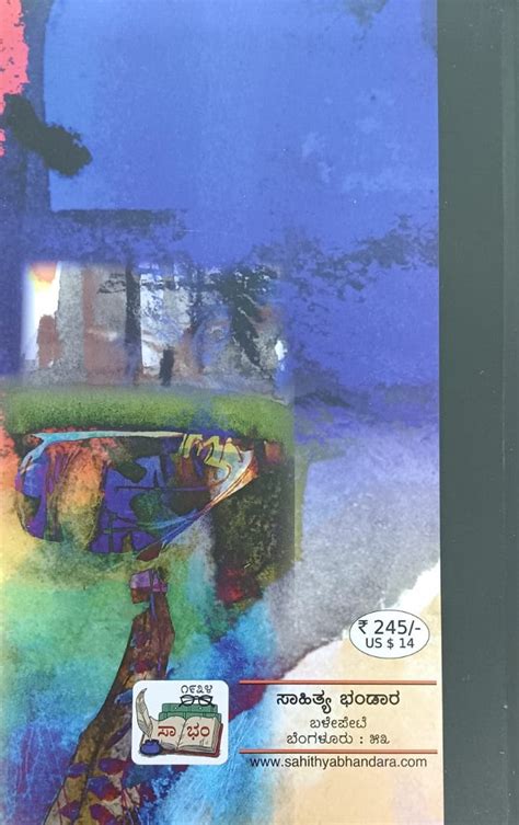 Nindeya Nele: Social Novel
