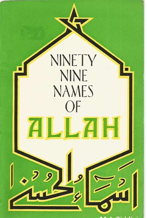 Ninety Nine Names of Allah