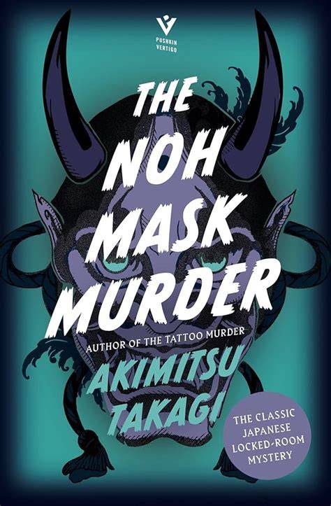 Noh Masks (Color Book Series)