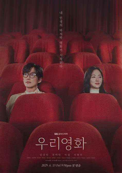 Nosso Filme