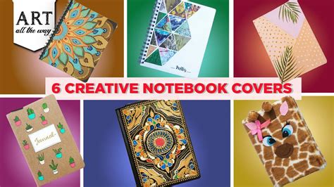 Notebook (Notebooks)