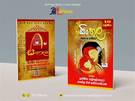 Notes on Sinhala culture