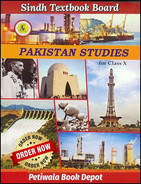 Nuclear Pakistan