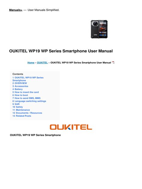 OUKITEL WP19: User manual