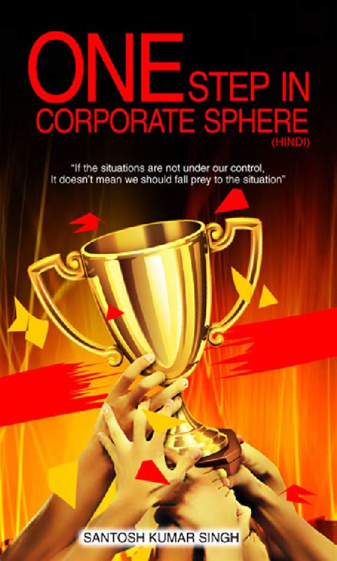 One Step In Corporate Sphere