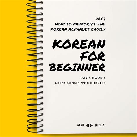 One apple a day (Korean Edition)