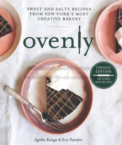 Ovenly