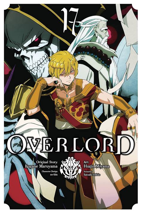 Overlord