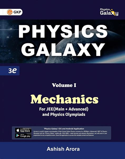 PHYSICS GALAXY VOL I MECHANICS