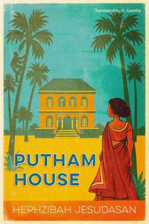 PUTHAM HOUSE