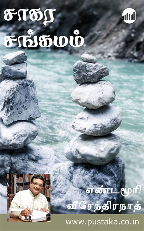 Pada Saagara