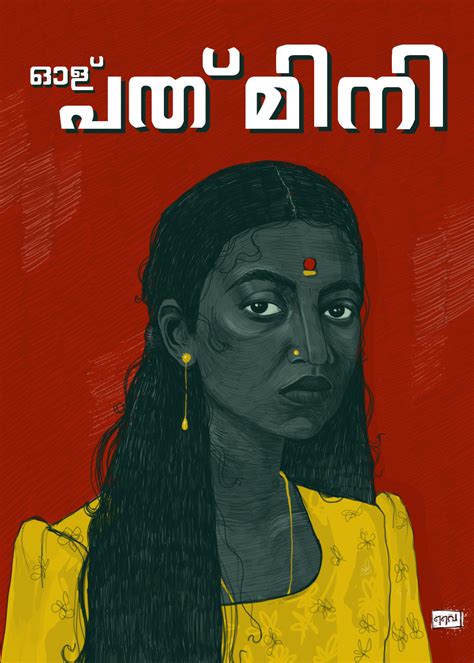 Padmini