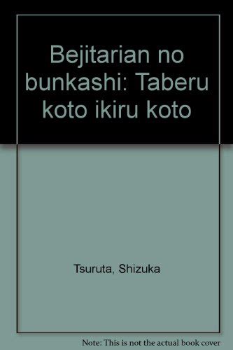 Pan no bunkashi