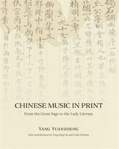 Paper On Chinese Music...