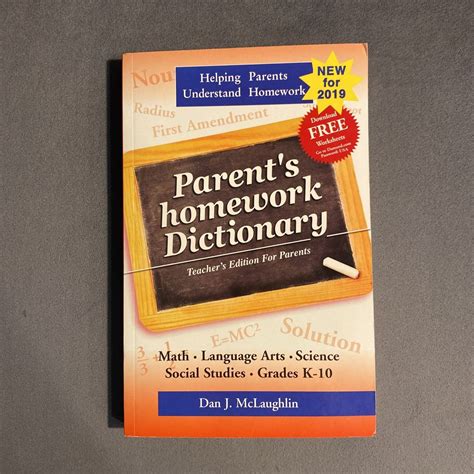 Parent's Homework Dictionary