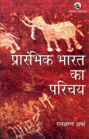 Parichay