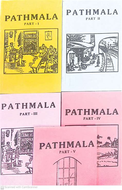 Pathmala, Part IV