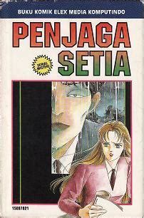 Penjaga Setia