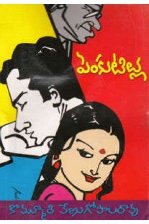 Penkutillu