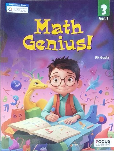 Perfect Genius Class 7