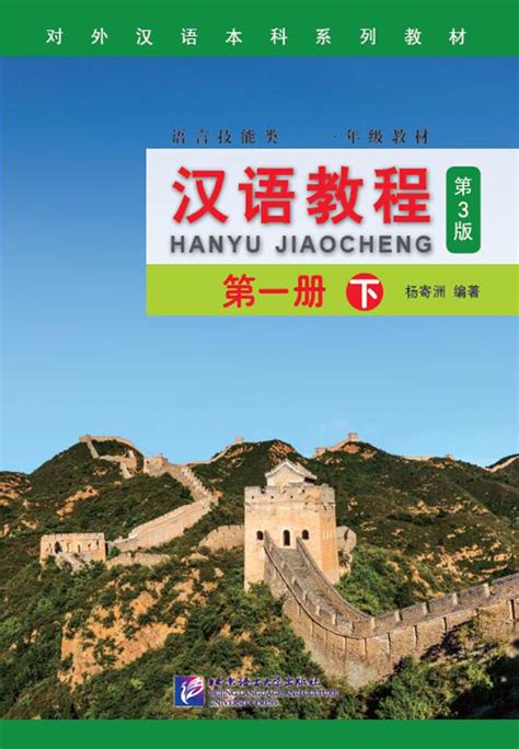 Performance Course (Chinese Edition)