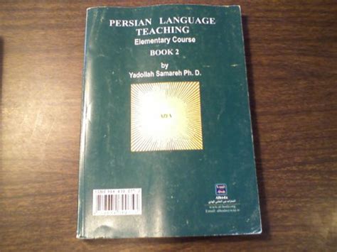 Persian Language Teaching Elementary Course Book 2