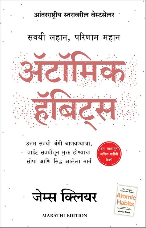 Perspective Marathi
