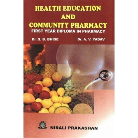 Pharmacy