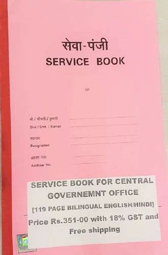 Philosophies of Reference Service