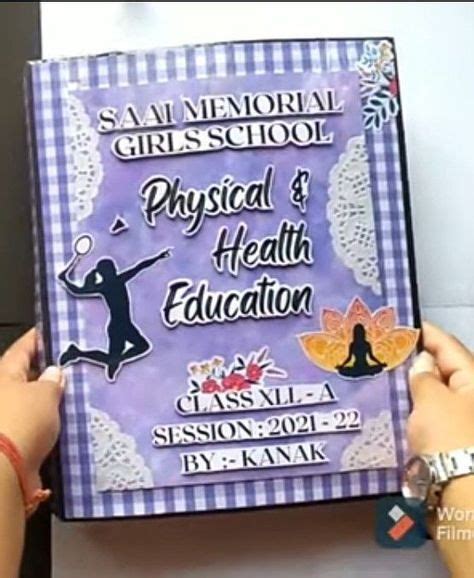 Physical Ed