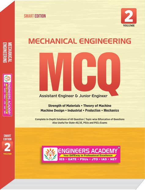 Physics MCQ