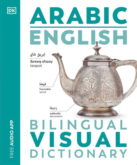 Picture Dictionary English/Arabic