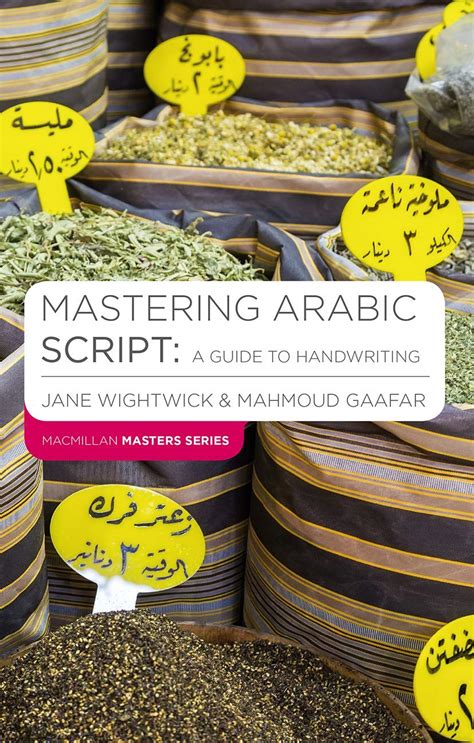 Pocket Guide to Arabic Script