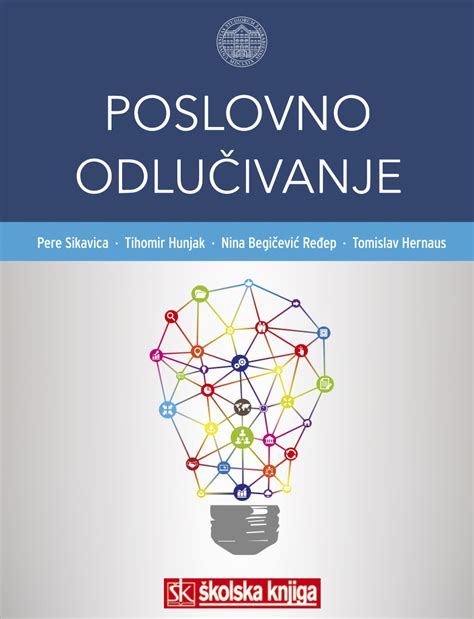 Poslovno odlucivanje