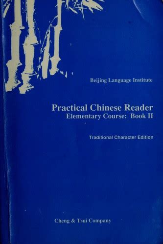 Practical Chinese Reader: Elementary Course, Book 1