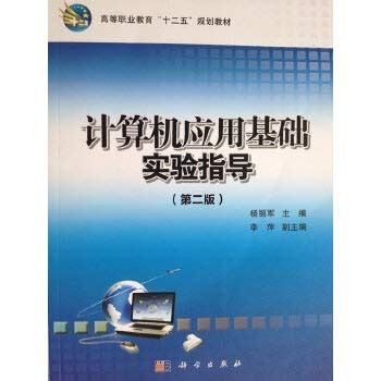 Practical Multimedia Guide (2) experimental guide